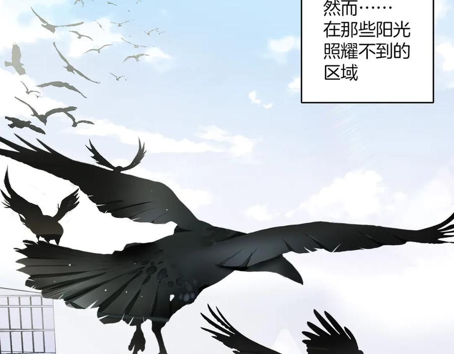 皇太子的初恋 第1话 天使VS恶魔 第6页