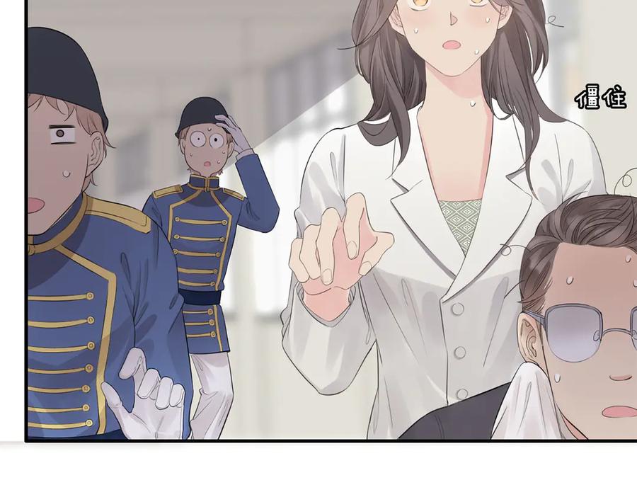 皇太子的初恋 第1话 天使VS恶魔 第200页