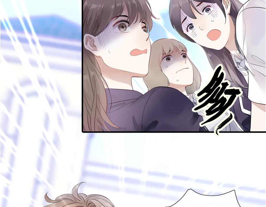 皇太子的初恋 第1话 天使VS恶魔 第119页
