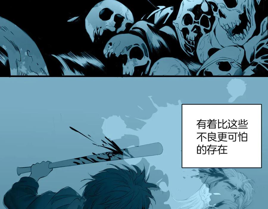 皇太子的初恋 第1话 天使VS恶魔 第15页