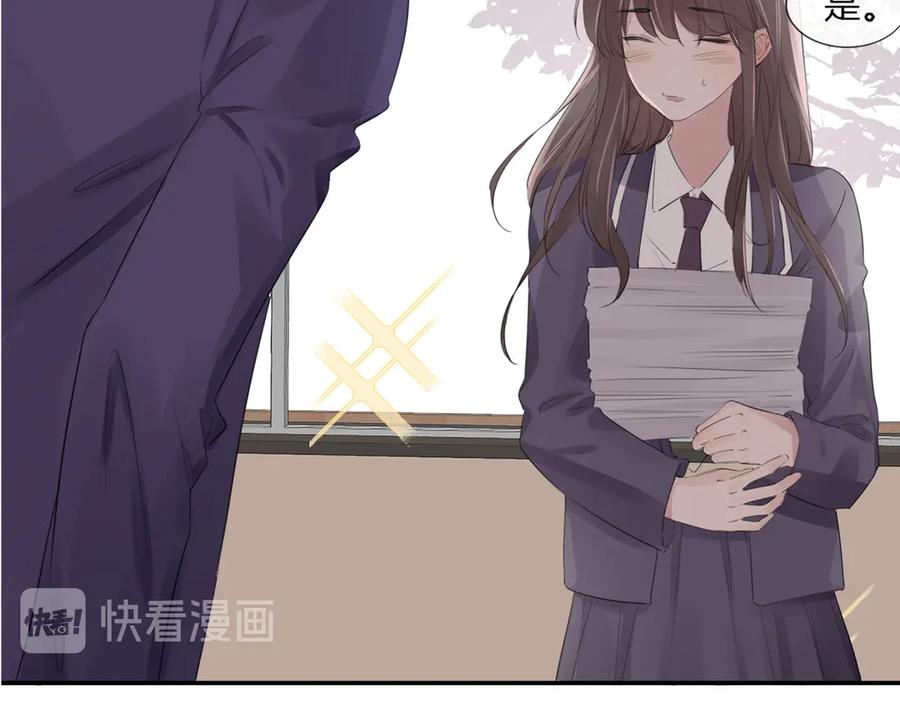 皇太子的初恋 第1话 天使VS恶魔 第168页