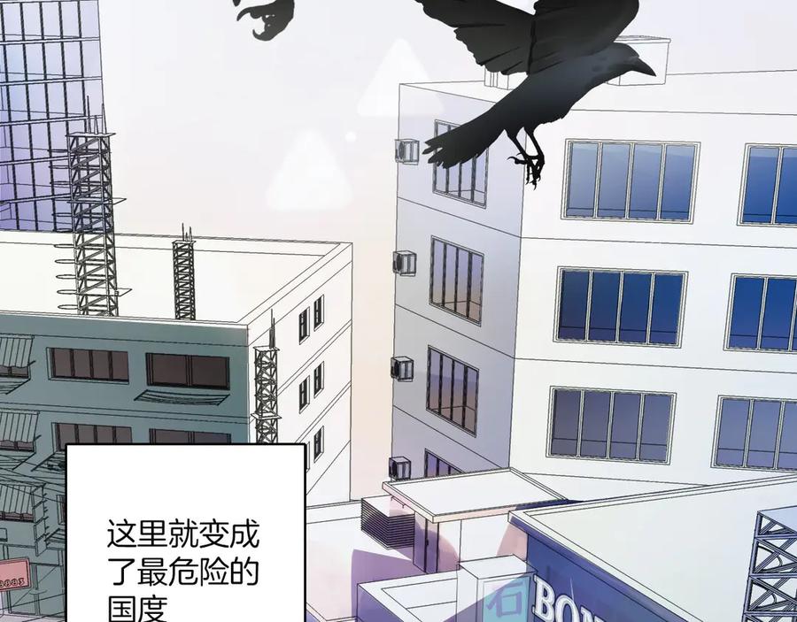 皇太子的初恋 第1话 天使VS恶魔 第7页
