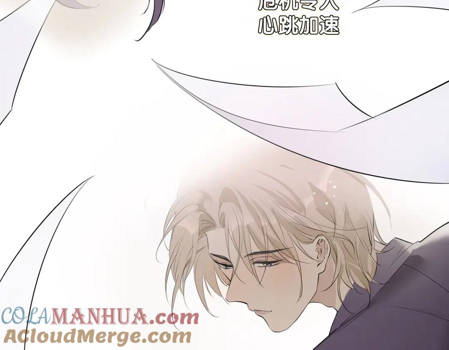 皇太子的初恋 第1话 天使VS恶魔 第181页