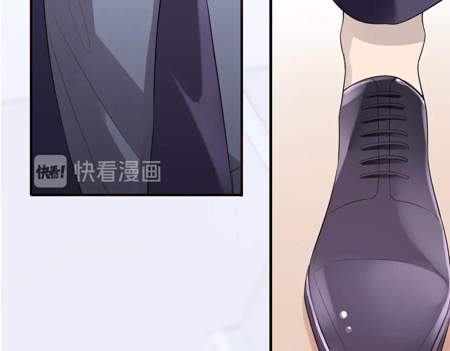 皇太子的初恋 第1话 天使VS恶魔 第240页