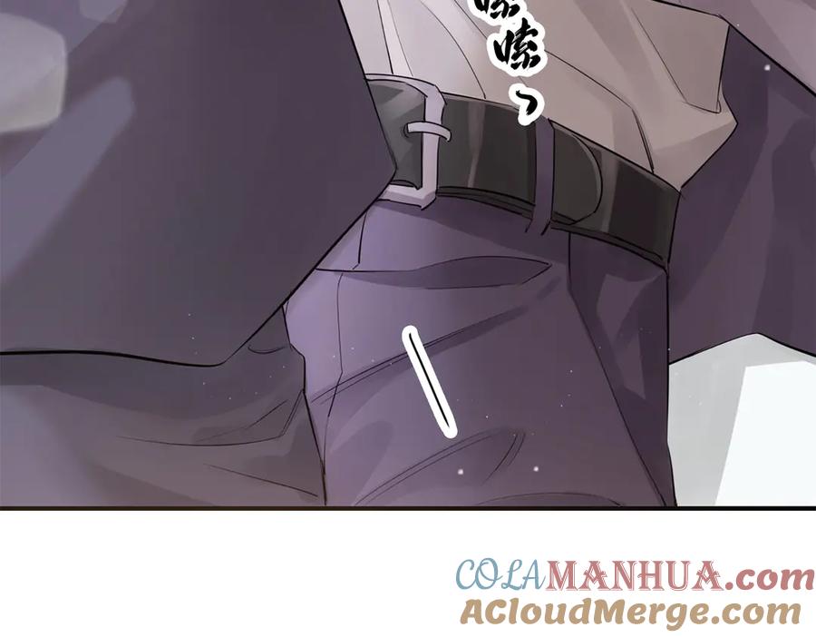 皇太子的初恋 第1话 天使VS恶魔 第205页