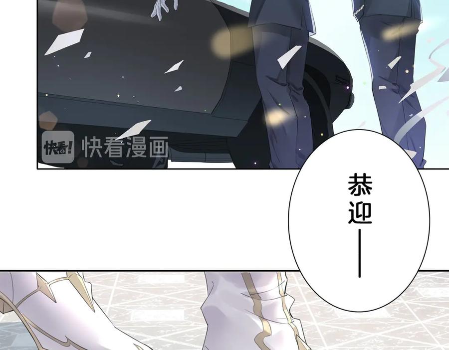 皇太子的初恋 第1话 天使VS恶魔 第68页