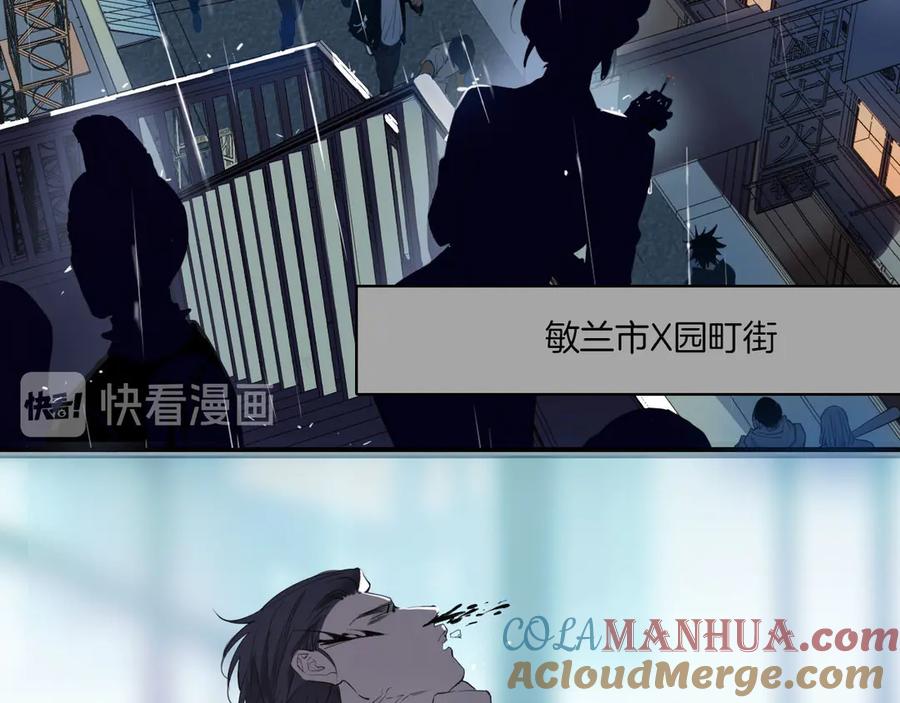 皇太子的初恋 第1话 天使VS恶魔 第9页