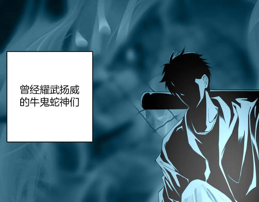 皇太子的初恋 第1话 天使VS恶魔 第22页