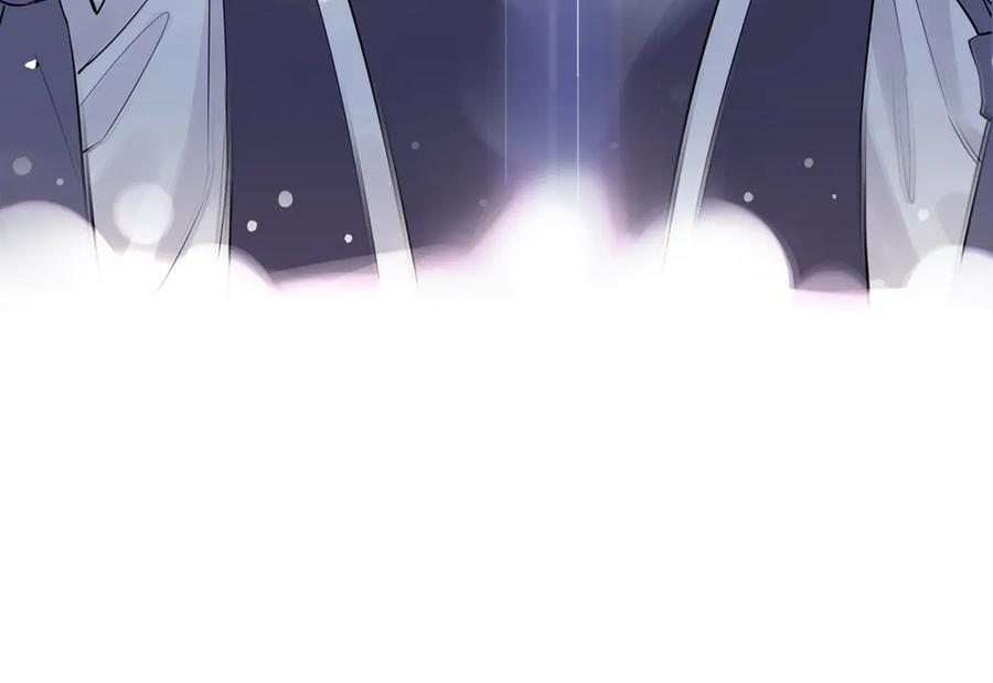 皇太子的初恋 第1话 天使VS恶魔 第252页