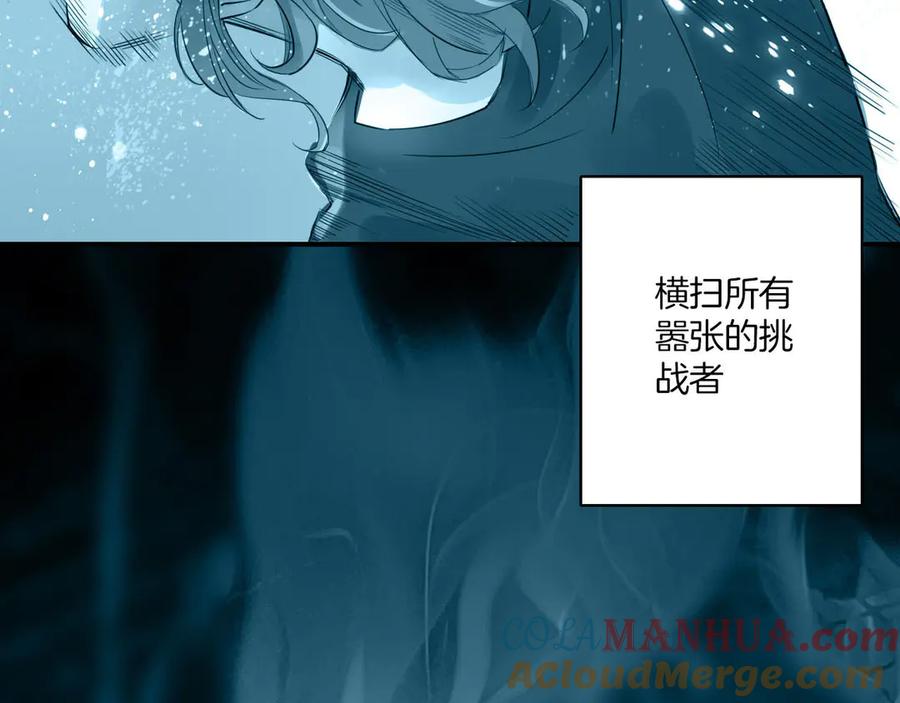 皇太子的初恋 第1话 天使VS恶魔 第21页