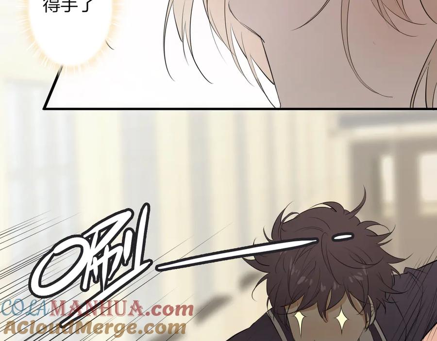 皇太子的初恋 第1话 天使VS恶魔 第185页