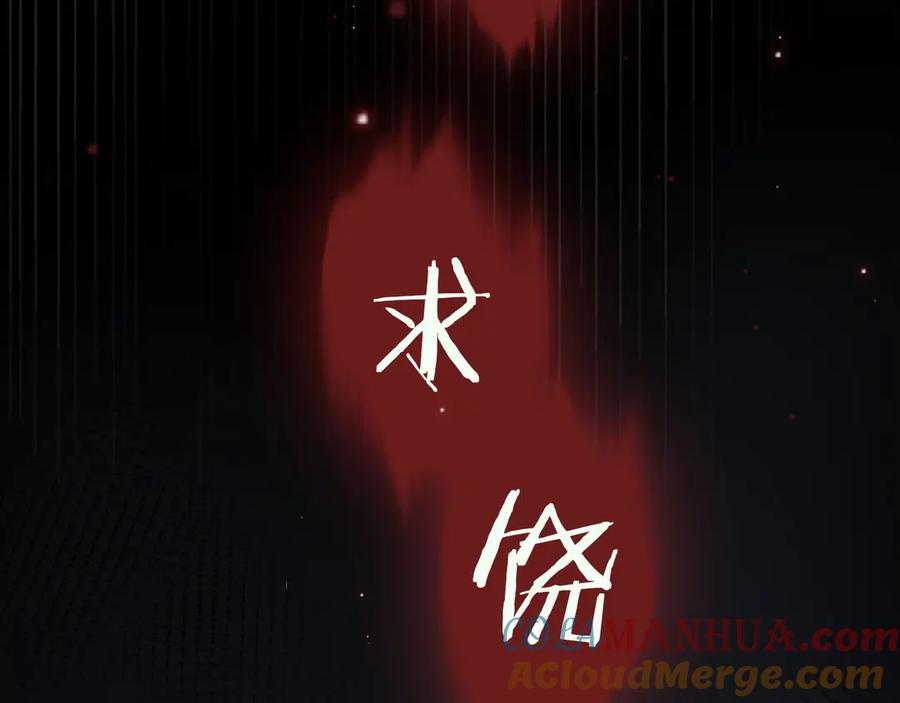 皇太子的初恋 第1话 天使VS恶魔 第33页
