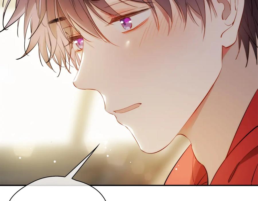 皇太子的初恋 第43话 好戏开始 第28页