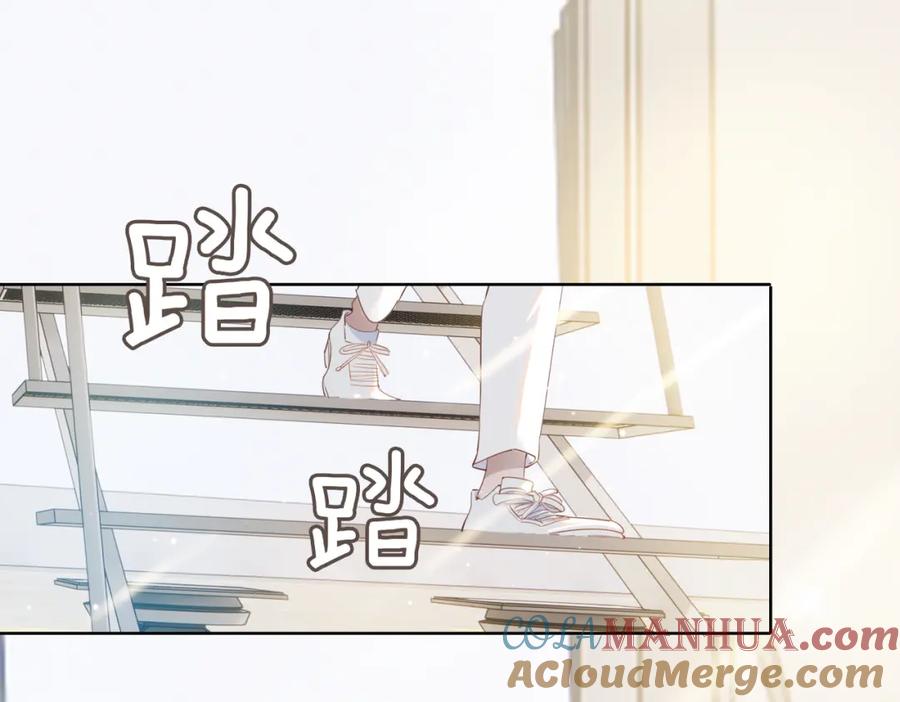 皇太子的初恋 第43话 好戏开始 第65页