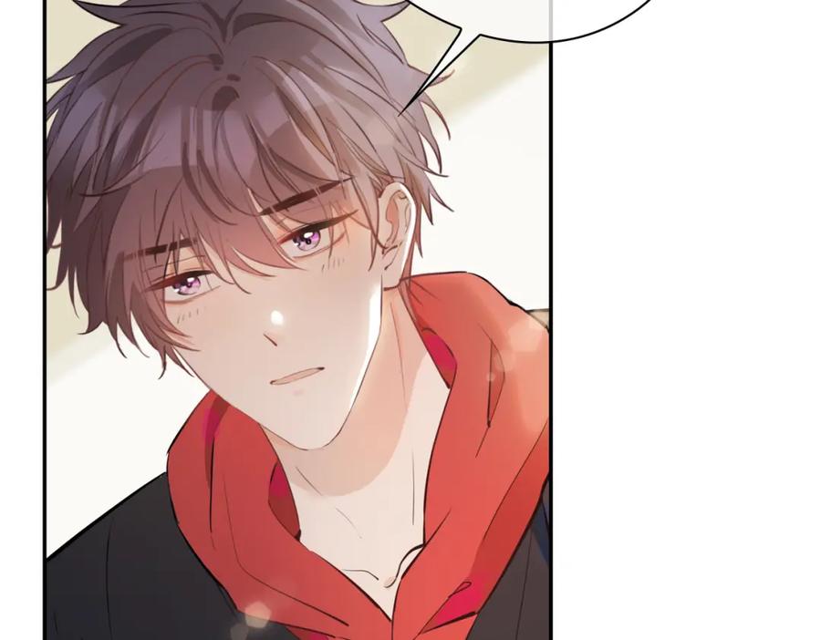 皇太子的初恋 第43话 好戏开始 第18页