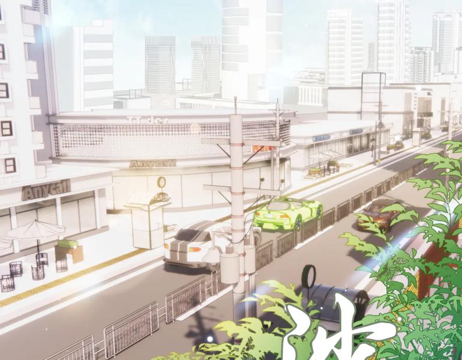 皇太子的初恋 第43话 好戏开始 第6页
