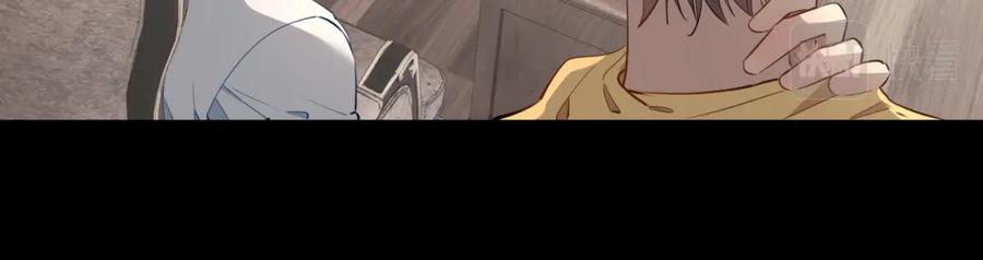 皇太子的初恋 第44话 拥抱 第76页