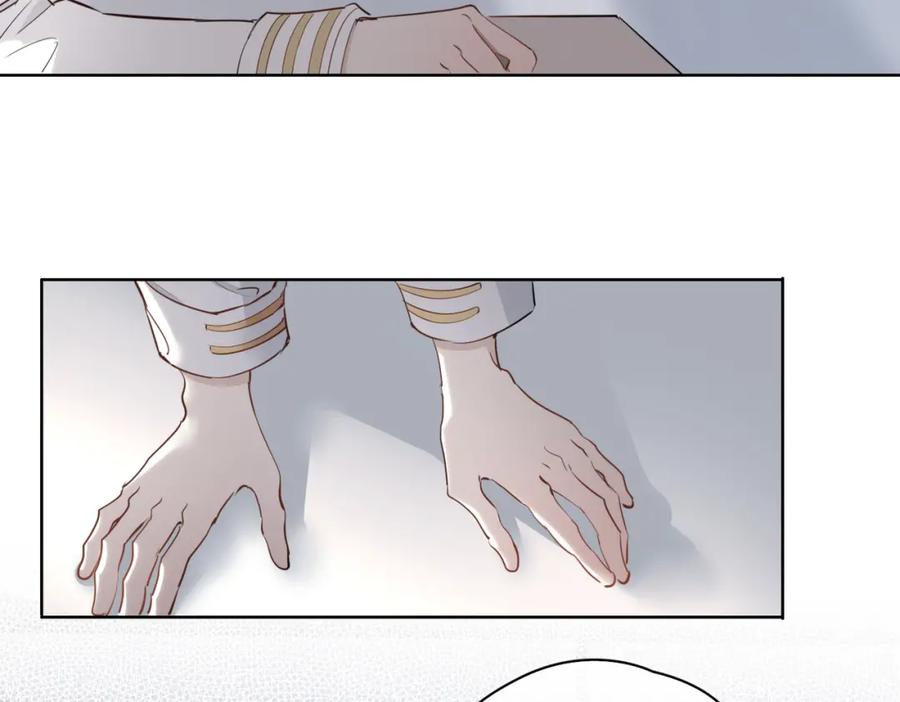 皇太子的初恋 第44话 拥抱 第56页