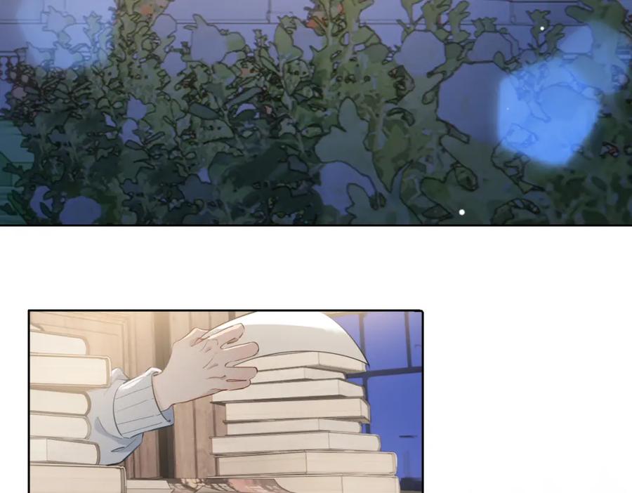 皇太子的初恋 第44话 拥抱 第71页