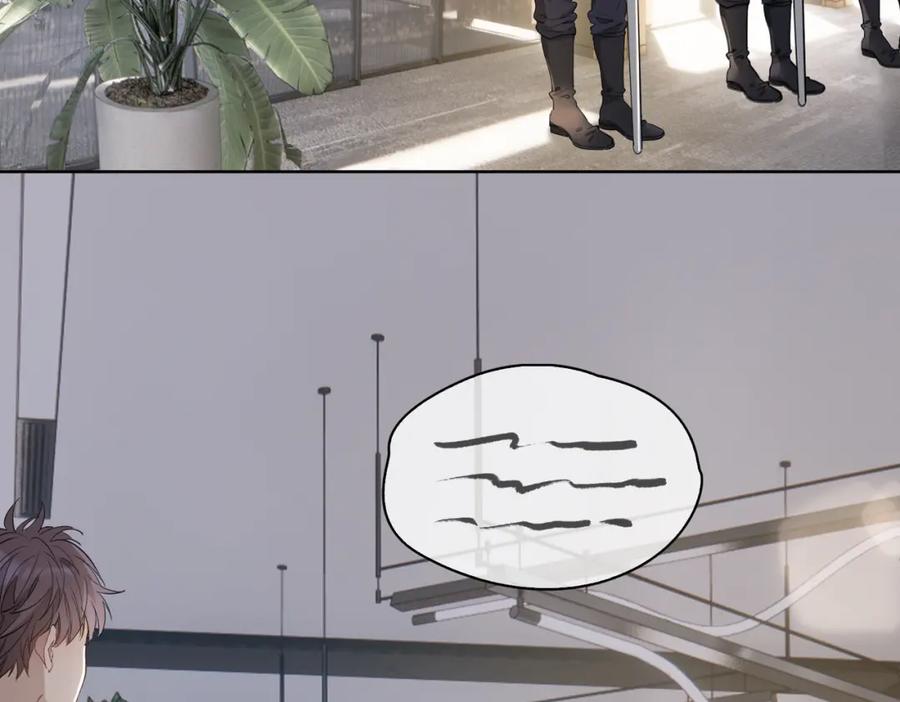 皇太子的初恋 第44话 拥抱 第6页