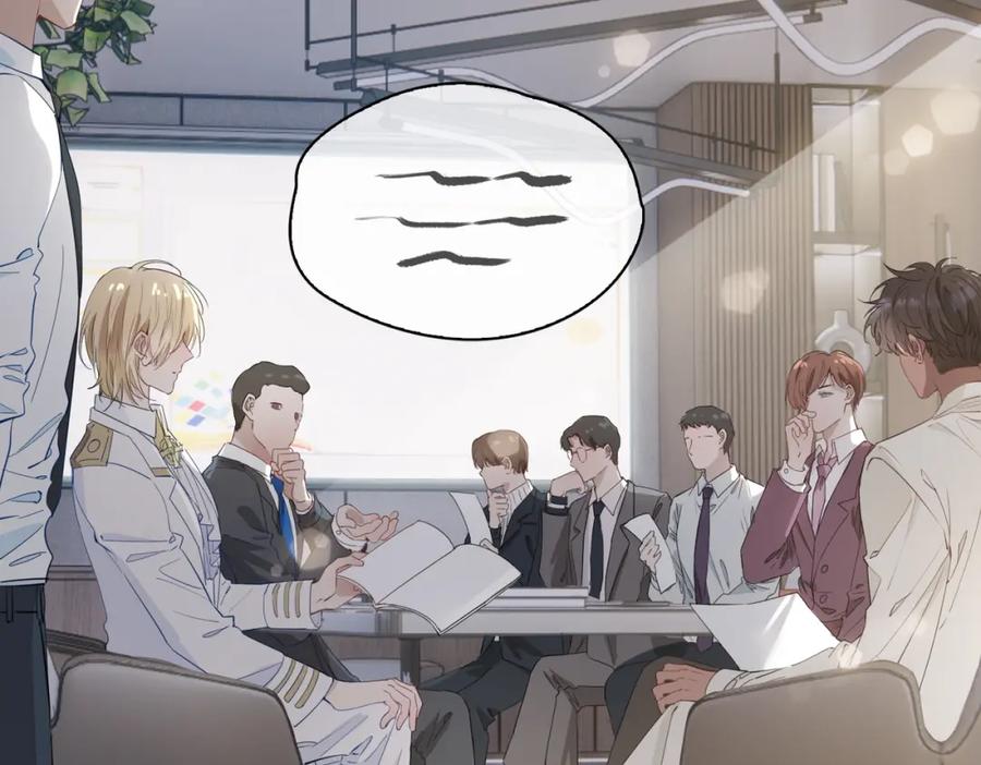 皇太子的初恋 第44话 拥抱 第7页
