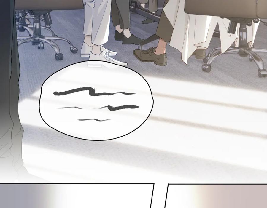 皇太子的初恋 第44话 拥抱 第8页