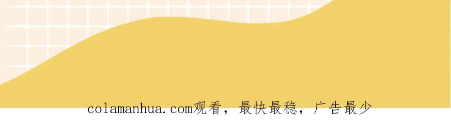 皇太子的初恋 第44话 拥抱 第126页