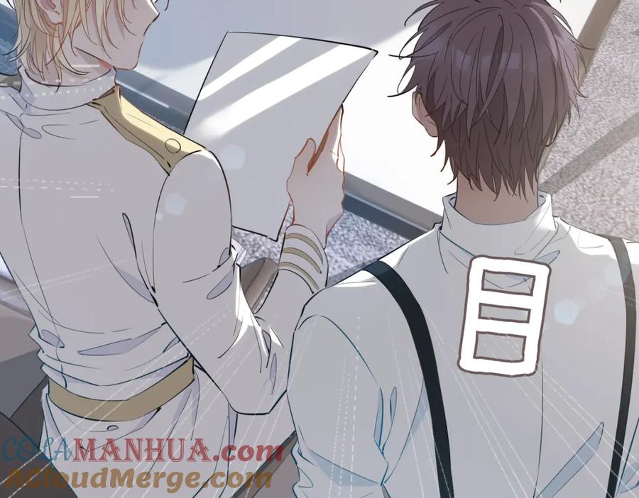 皇太子的初恋 第44话 拥抱 第37页