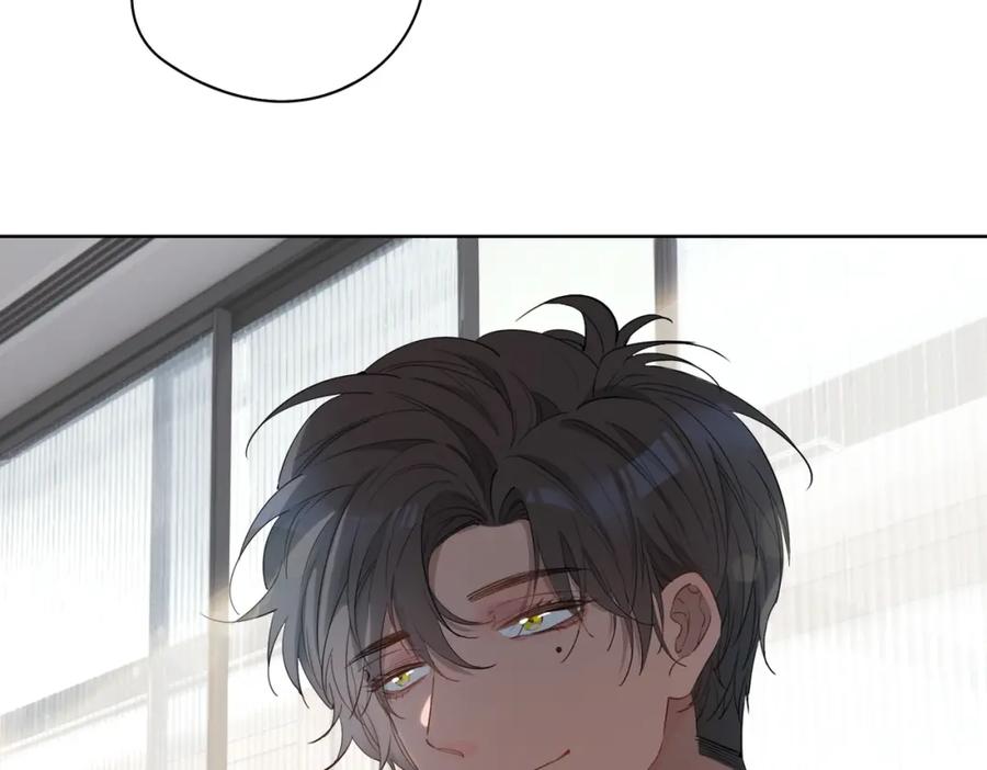 皇太子的初恋 第44话 拥抱 第48页