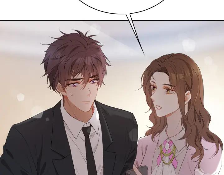 皇太子的初恋 第45话 再次并肩 第23页