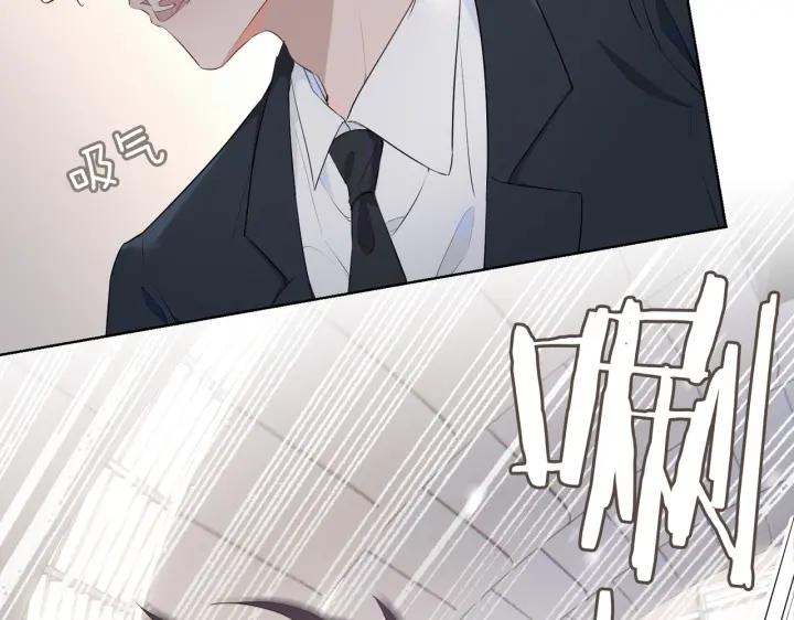 皇太子的初恋 第45话 再次并肩 第40页