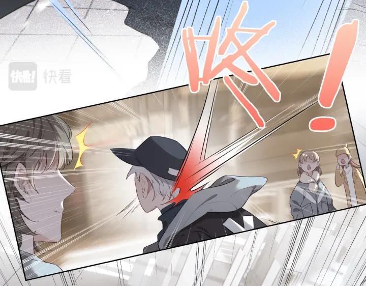 皇太子的初恋 第45话 再次并肩 第43页