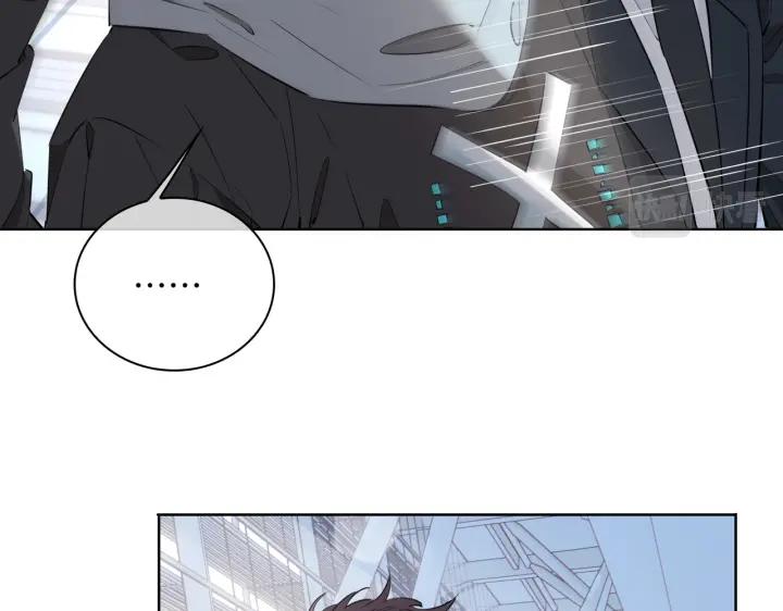 皇太子的初恋 第45话 再次并肩 第32页