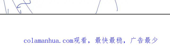 皇太子的初恋 第45话 再次并肩 第122页
