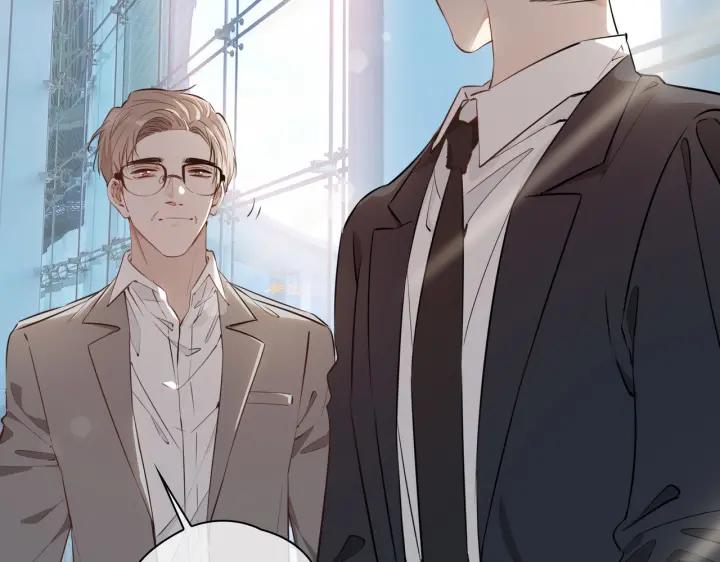 皇太子的初恋 第45话 再次并肩 第11页