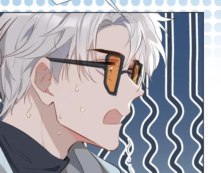 皇太子的初恋 第45话 再次并肩 第54页