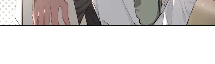 皇太子的初恋 第45话 再次并肩 第20页