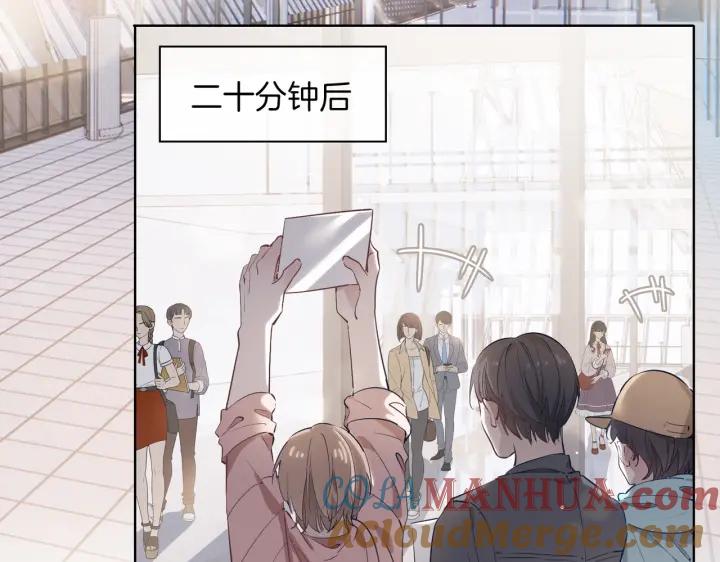 皇太子的初恋 第45话 再次并肩 第61页