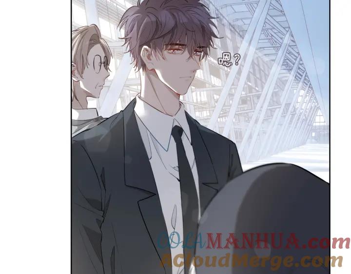 皇太子的初恋 第45话 再次并肩 第33页