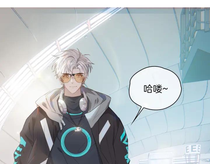 皇太子的初恋 第45话 再次并肩 第68页