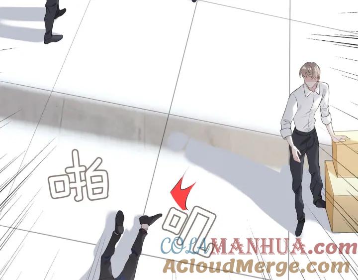 皇太子的初恋 第45话 再次并肩 第45页