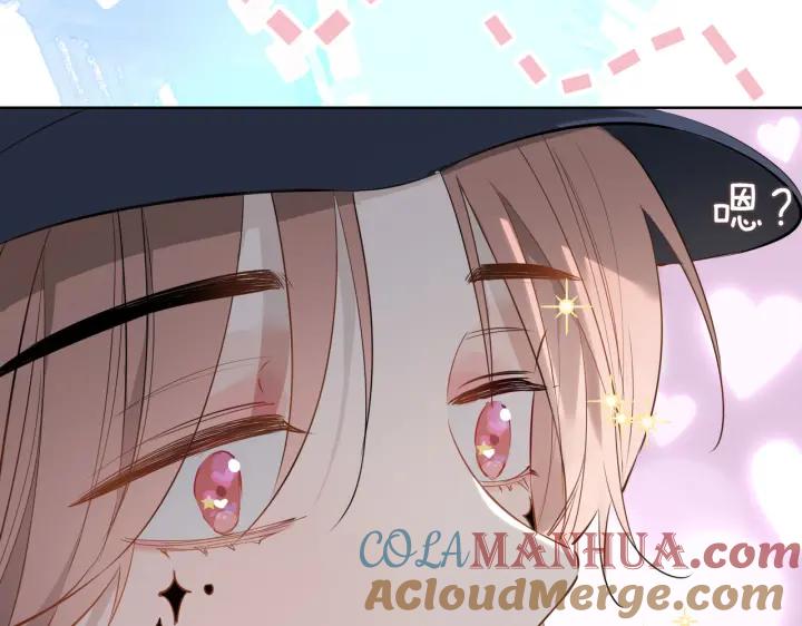 皇太子的初恋 第45话 再次并肩 第65页