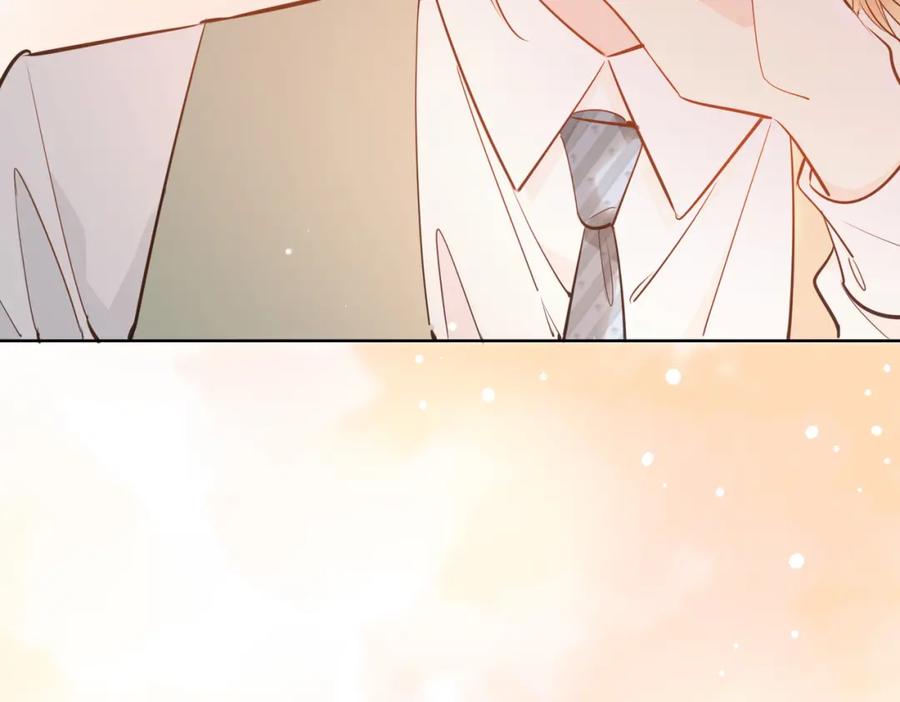 皇太子的初恋 第46话 告白 第72页