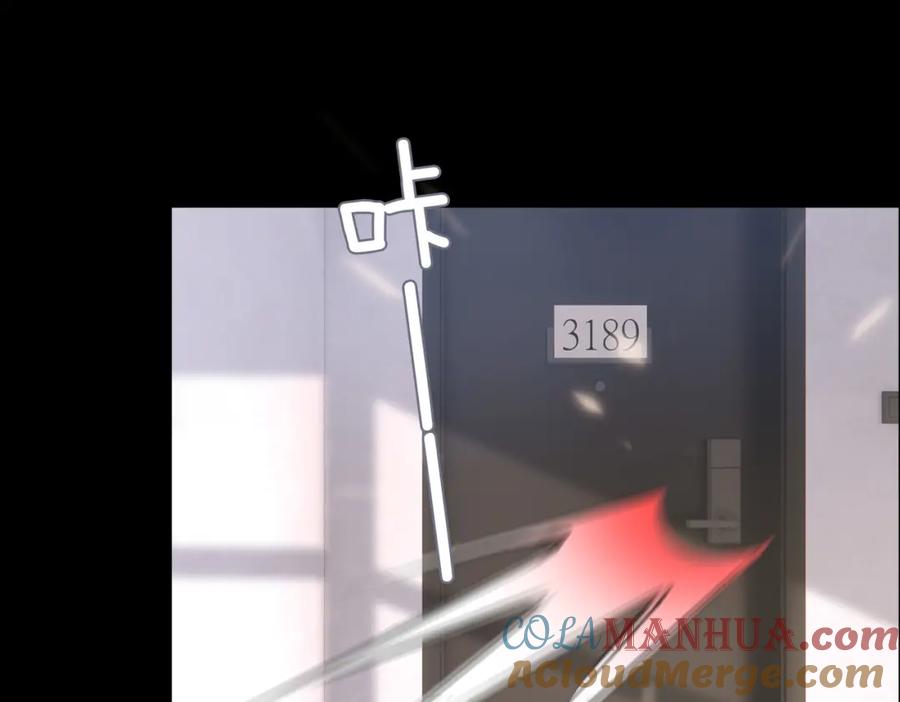 皇太子的初恋 第46话 告白 第5页