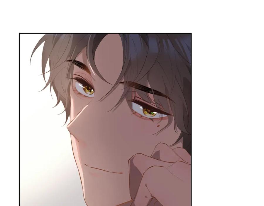 皇太子的初恋 第46话 告白 第84页