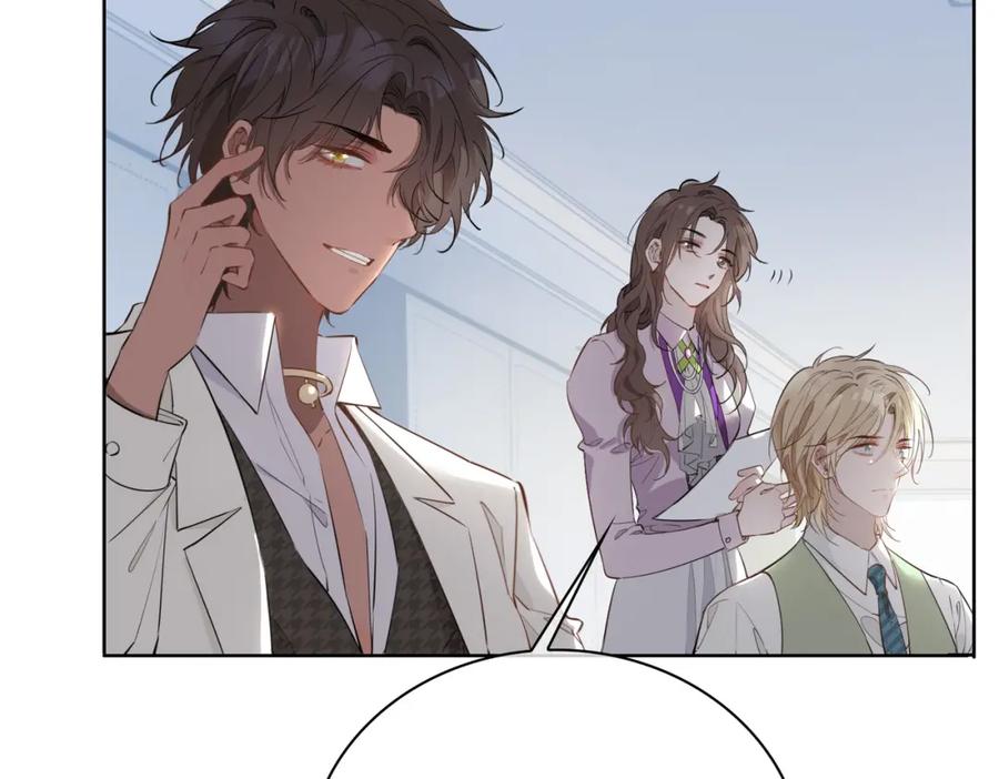 皇太子的初恋 第46话 告白 第31页