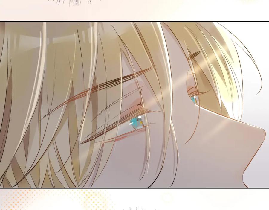 皇太子的初恋 第46话 告白 第38页