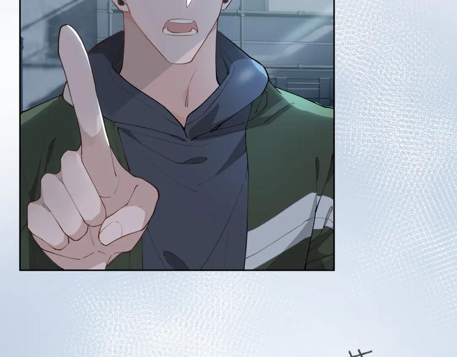 皇太子的初恋 第46话 告白 第100页