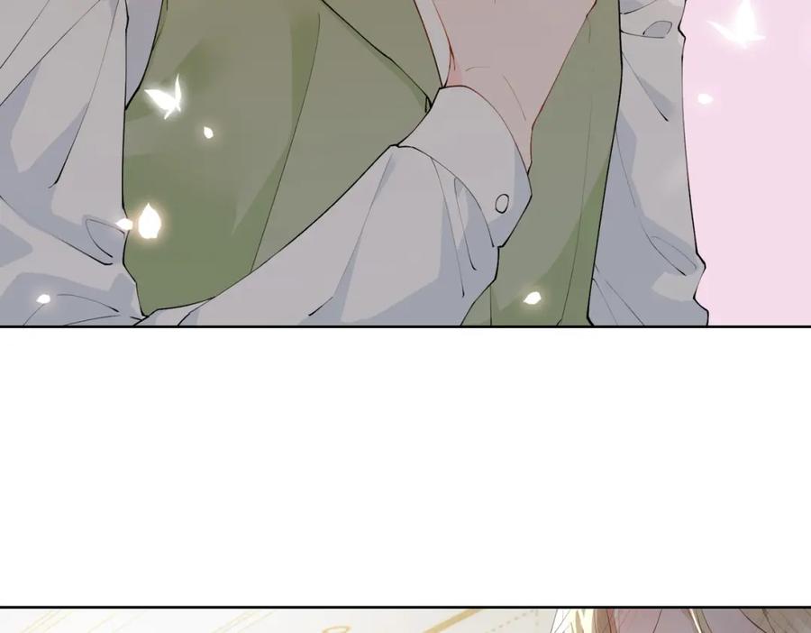 皇太子的初恋 第46话 告白 第82页