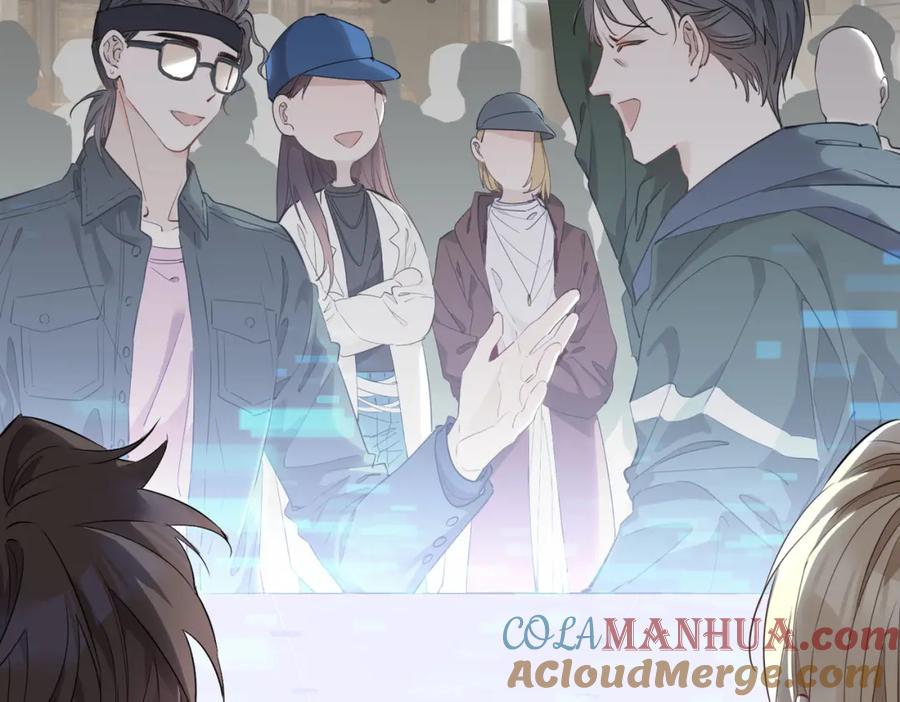皇太子的初恋 第47话 奖励 第37页